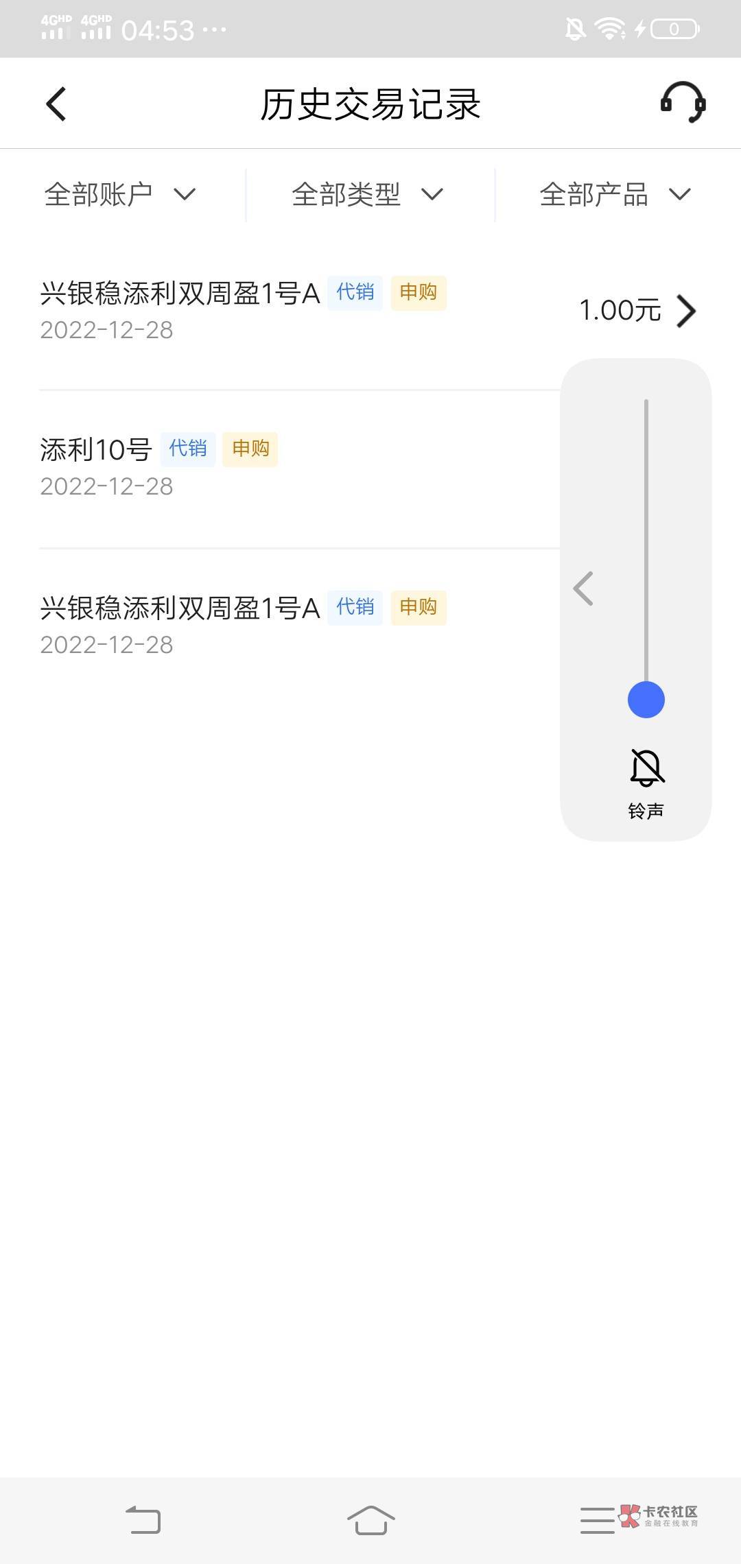 搞了一个小时厦门撸了 签约5+5+5+10 手机号转账5+5+5 理财新客10  刚刚五十块
79 / 作者:我买宝贝了丫 / 