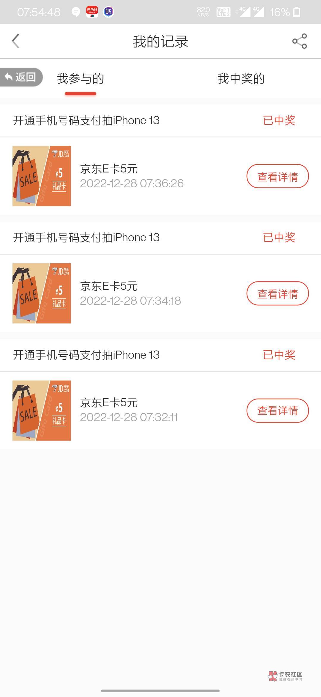 厦门搞完了50毛，一个都没到



72 / 作者:不问前事 / 