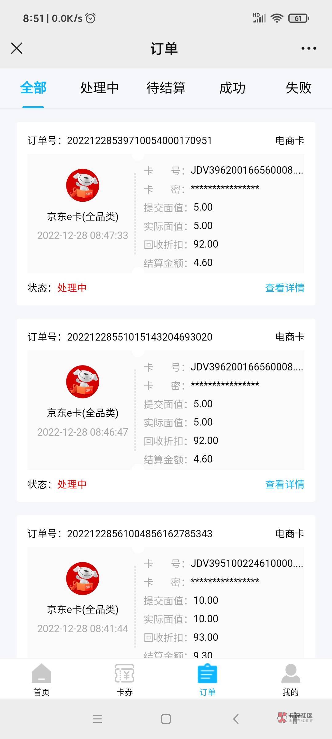全部搞定

59 / 作者:我没布鞋 / 