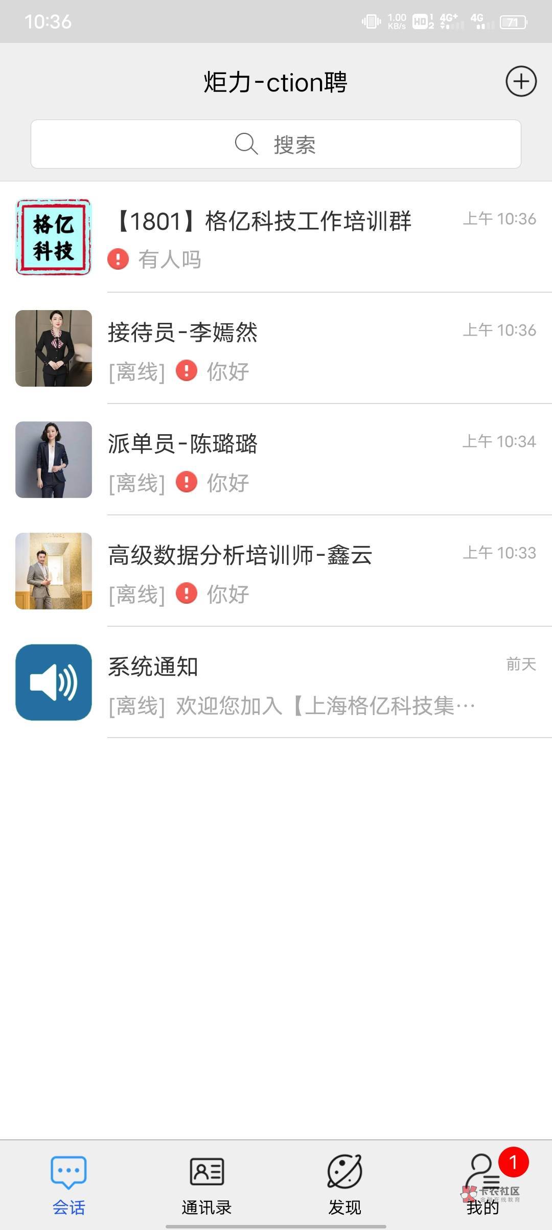 哦豁 不让我做了 

96 / 作者:一如既往爱着你 / 