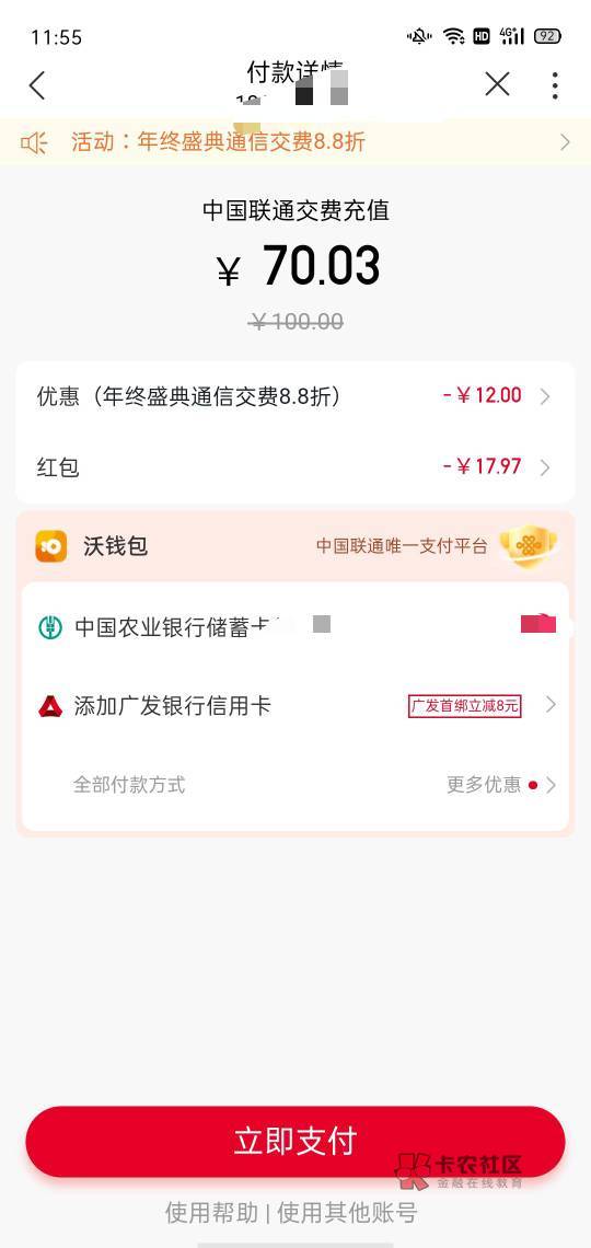 丢脸了老哥们

44 / 作者:她胸小随她娘 / 
