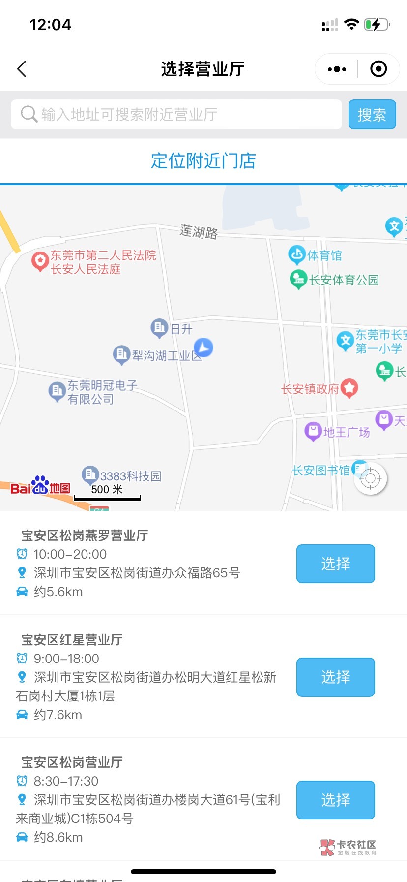电信不在深圳的不用去了，要出示身份证核抽奖手机号，一人限领一份

35 / 作者:大战养老康 / 