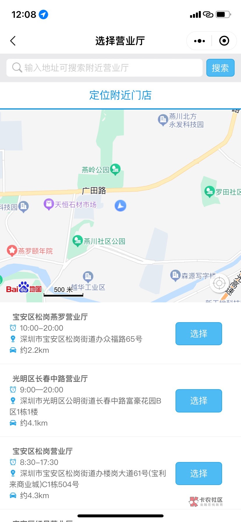 电信不在深圳的不用去了，要出示身份证核抽奖手机号，一人限领一份

39 / 作者:一条狗的使命2 / 