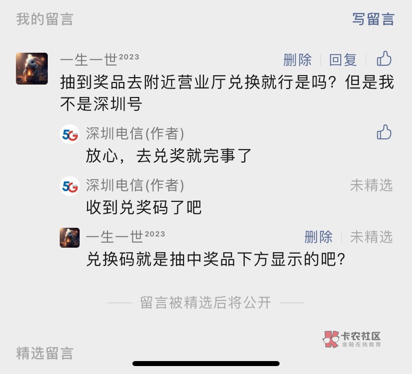 在深圳的去兑换吧

94 / 作者:一生一世²⁰²² / 