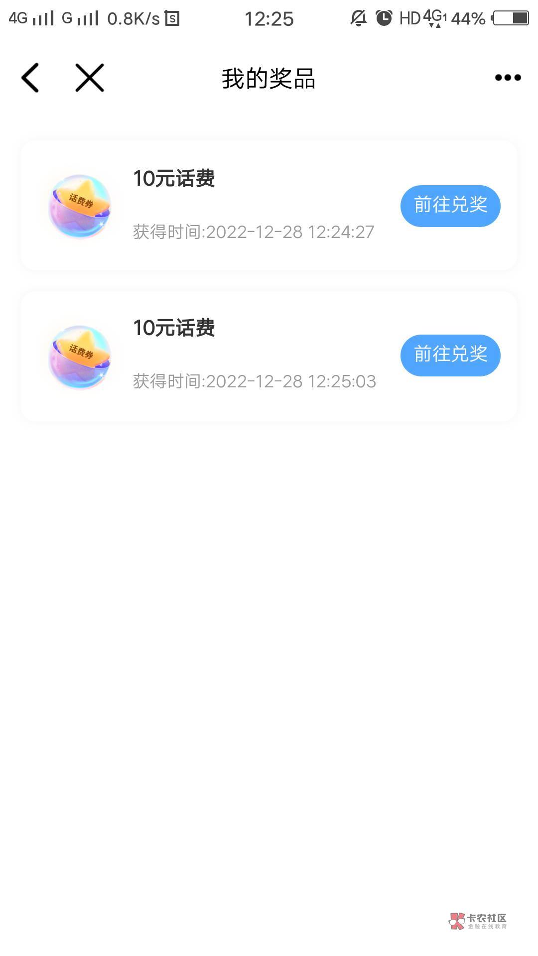 广西移动首页周三特权日开两次盲盒，好像必中20话费秒到，我两个号4中4一起40话费


72 / 作者:eeeb / 