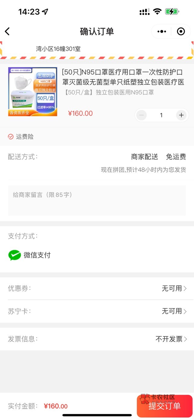 联通客服公众号
没搞的老哥可以去试试，有点水


82 / 作者:loooco66 / 