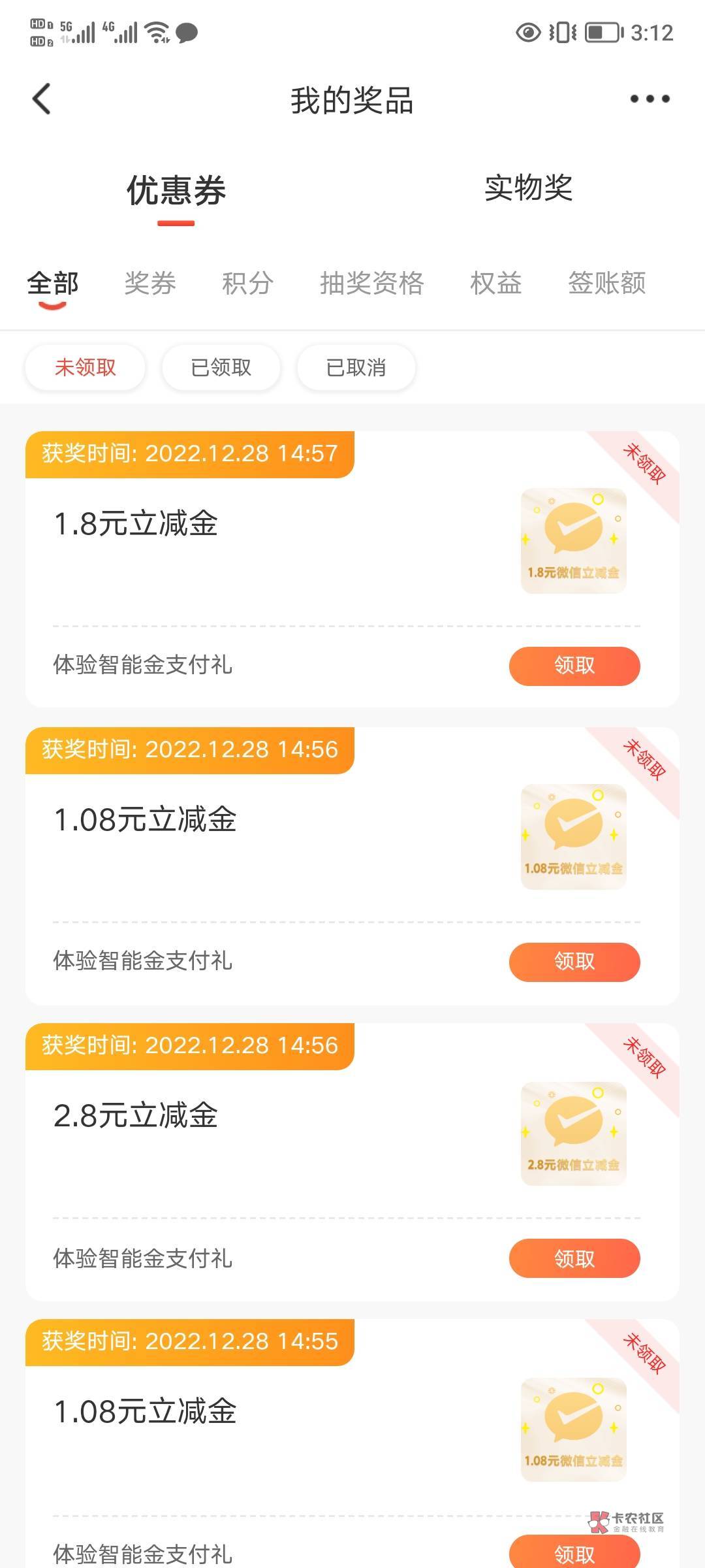 广发小毛撸了2张10 撸了几张立减 不知道为什么绑不了支付宝

68 / 作者:forever1016i / 