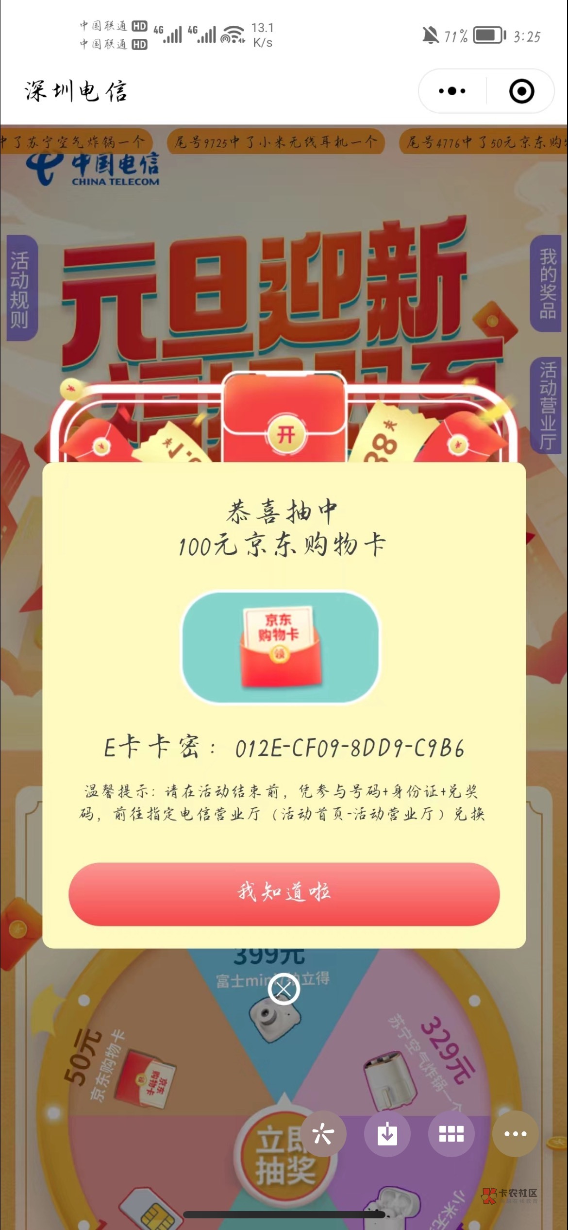 到了

60 / 作者:高大强 / 