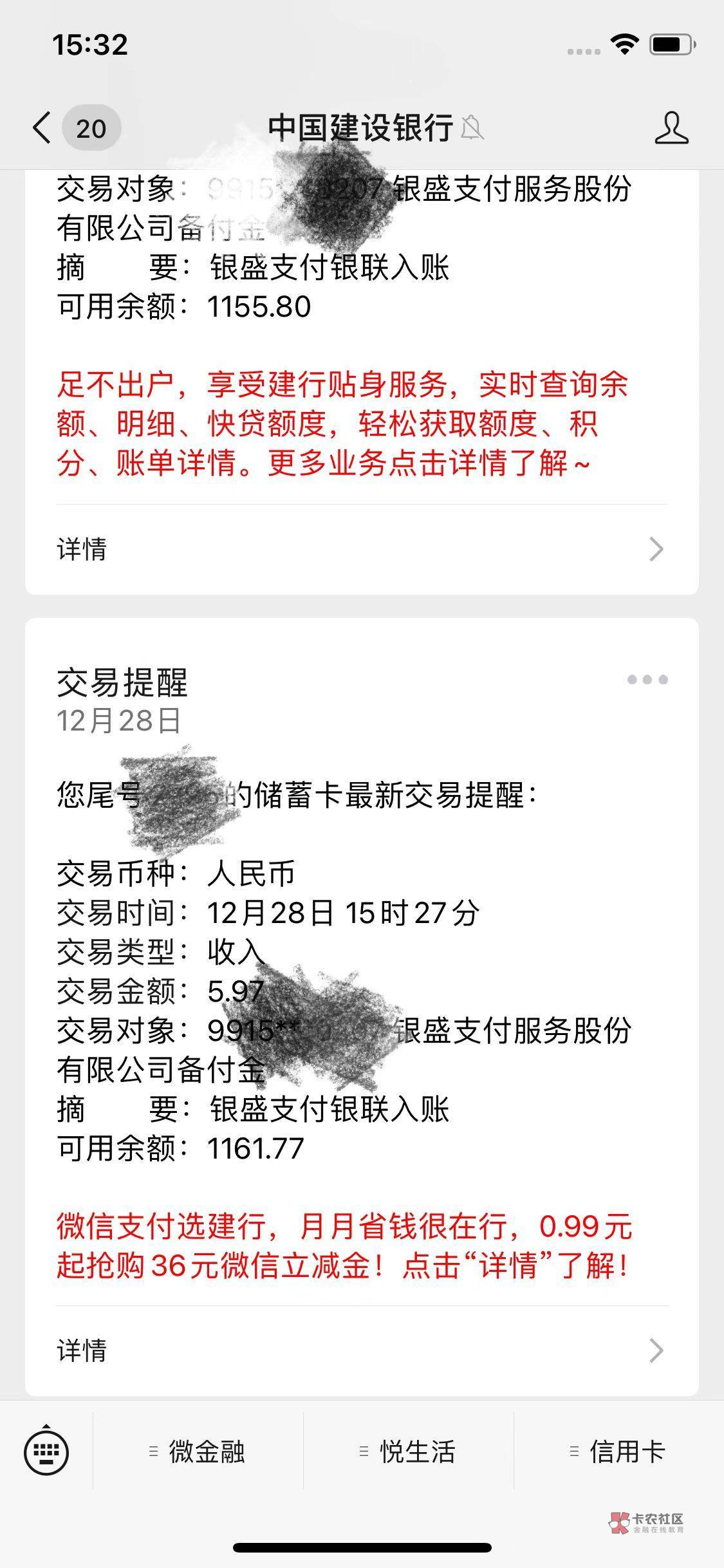 商家码终于到了，以后我就可以自己T交通了

对于撸毛老哥们来说真的需要一个商家码，81 / 作者:奈何桥被强拆了 / 