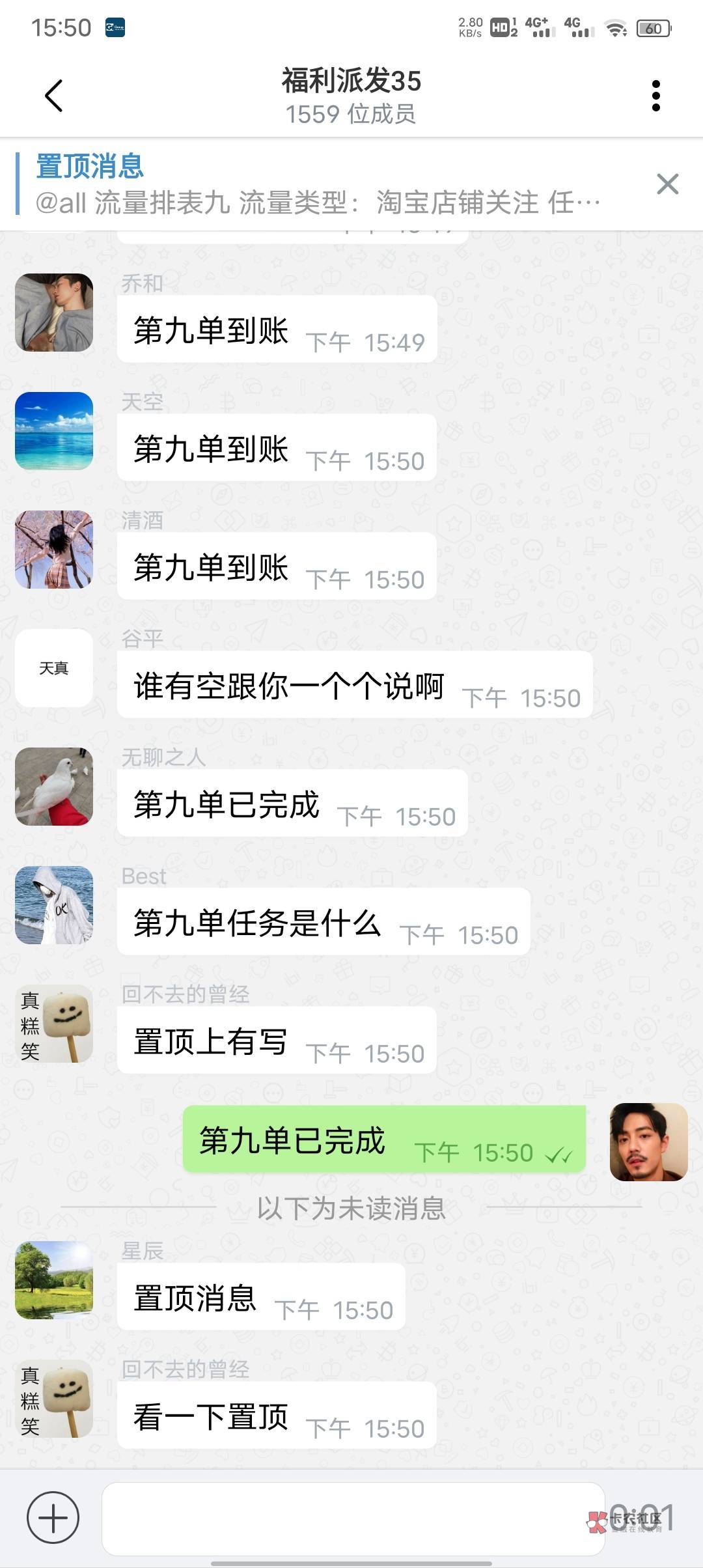 到垫付我就装si 有意思这个车 后面的还给结账

49 / 作者:一如既往爱着你 / 