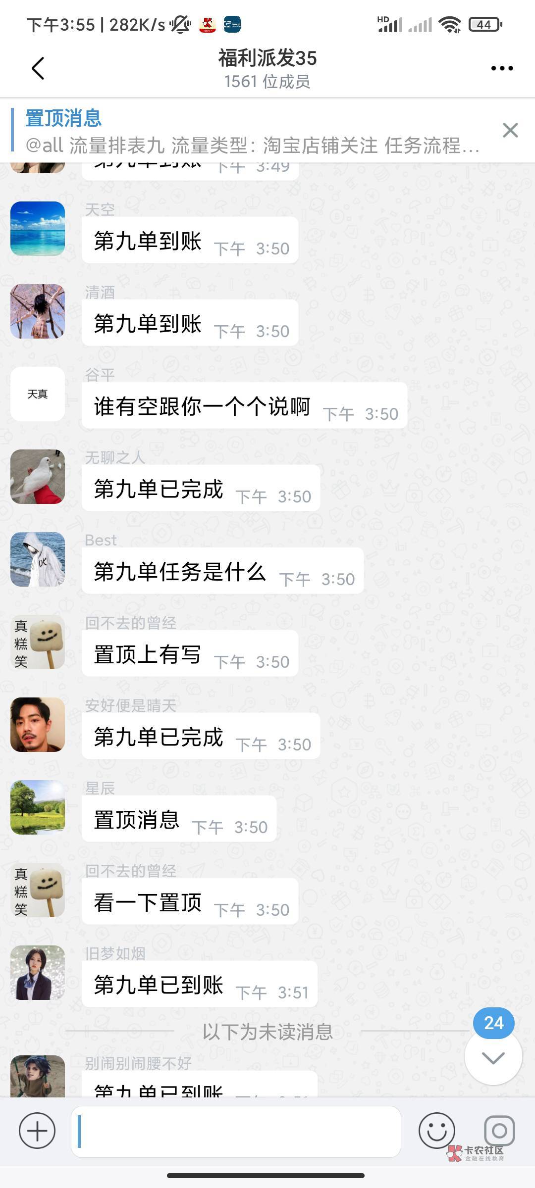 到垫付我就装si 有意思这个车 后面的还给结账

83 / 作者:诸葛曹操 / 