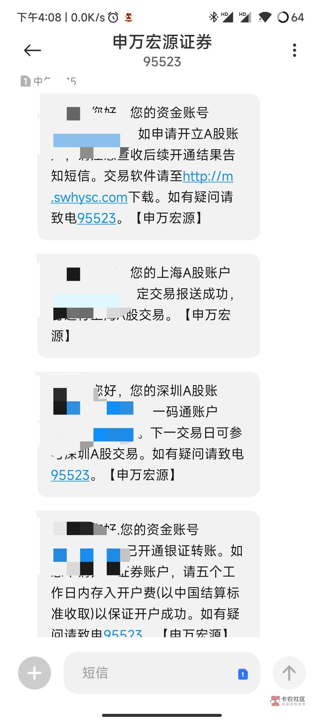人太多了，我发个帖子好了，申万宏源证券app，自助开户，工行，不用在上海的卡也可以32 / 作者:天之陨落 / 