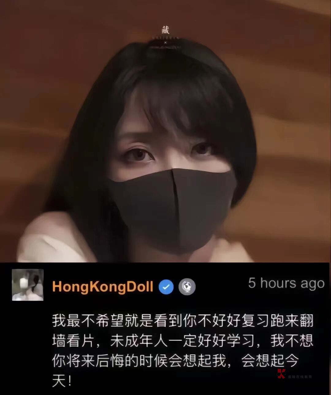 碰到好的房东真的好，天气要降温了，房东跑过来问我晚上睡着冷不冷。

碰到好的房东真13 / 作者:公民明年就 / 