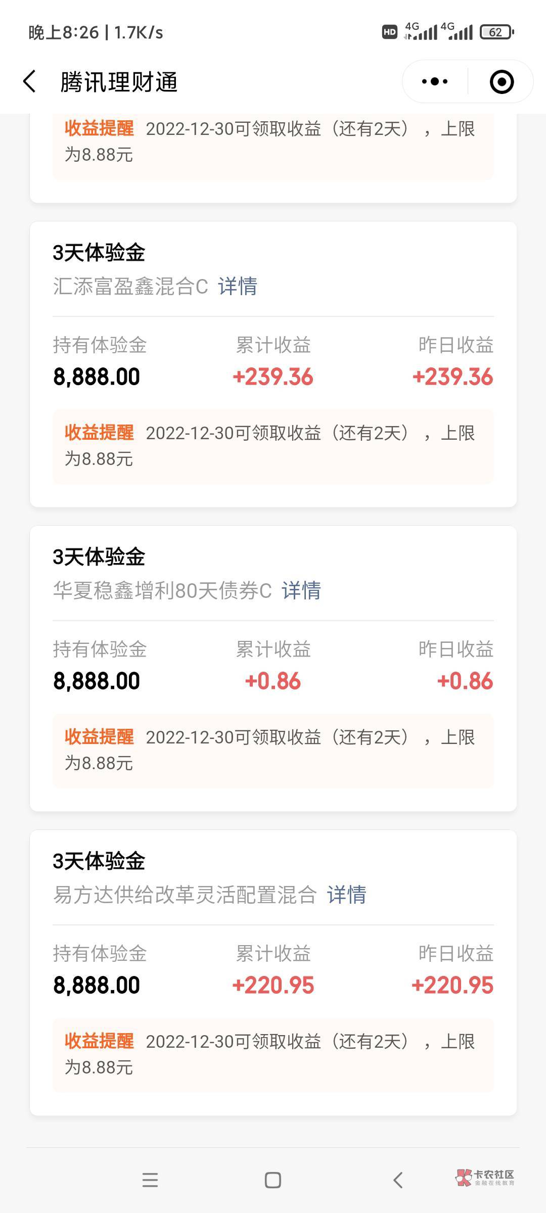 最高才8.8，白高兴一场

81 / 作者:迷失的靓仔一枚 / 