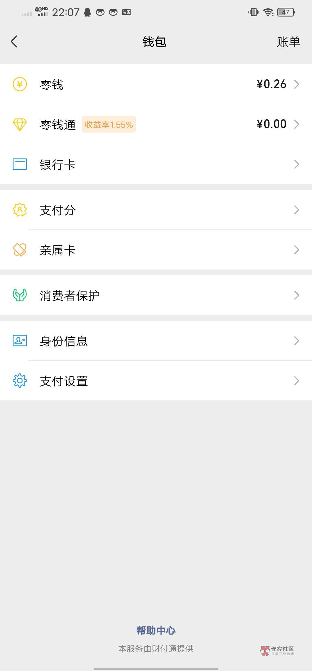 现在把卡农当做我的朋友圈，许多年以后看看以前是怎么过得，怎么活的，怎么狼狈的，也55 / 作者:童话再美 / 