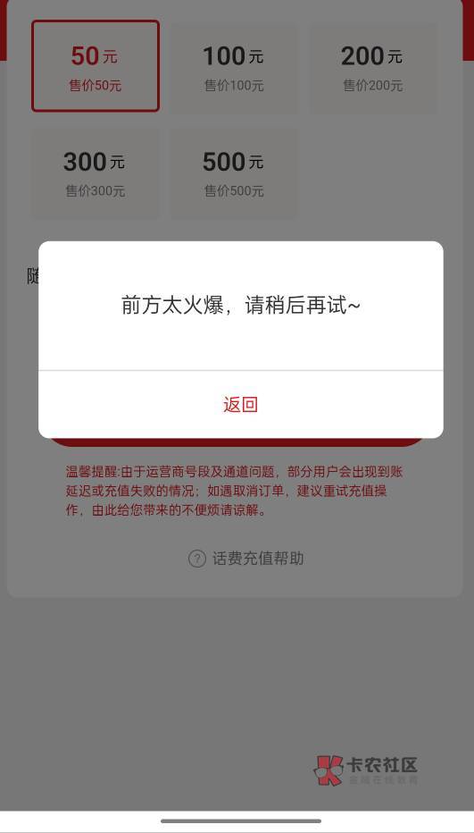 网易严选，第二个号为什么被退款了

81 / 作者:没有梦想的 / 