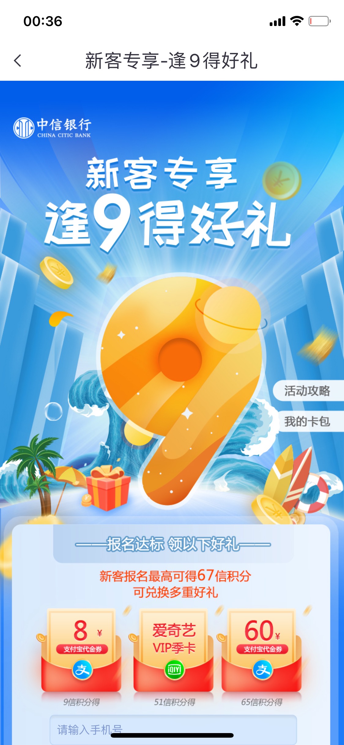 宝鸡中信

94 / 作者:陪伴最长情告白 / 