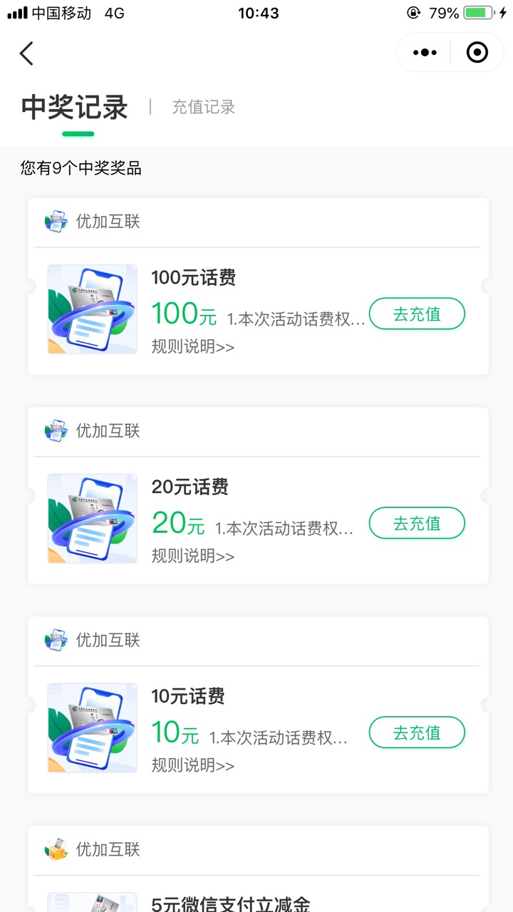 终于欧一次了，抽那么久终于中了100

88 / 作者:孤独潜水爱好者 / 