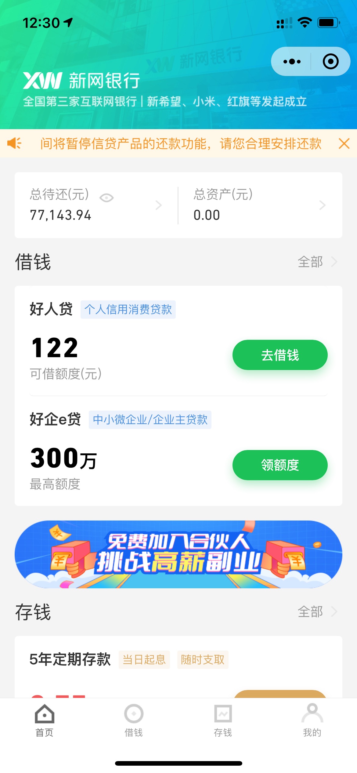 豆豆钱还一期可以出加贷吗？小赢卡贷和豆豆钱哪个好下62 / 作者:l1688580 / 