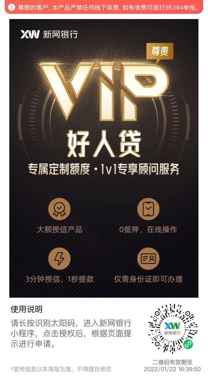 豆豆钱还一期可以出加贷吗？小赢卡贷和豆豆钱哪个好下37 / 作者:l1688580 / 