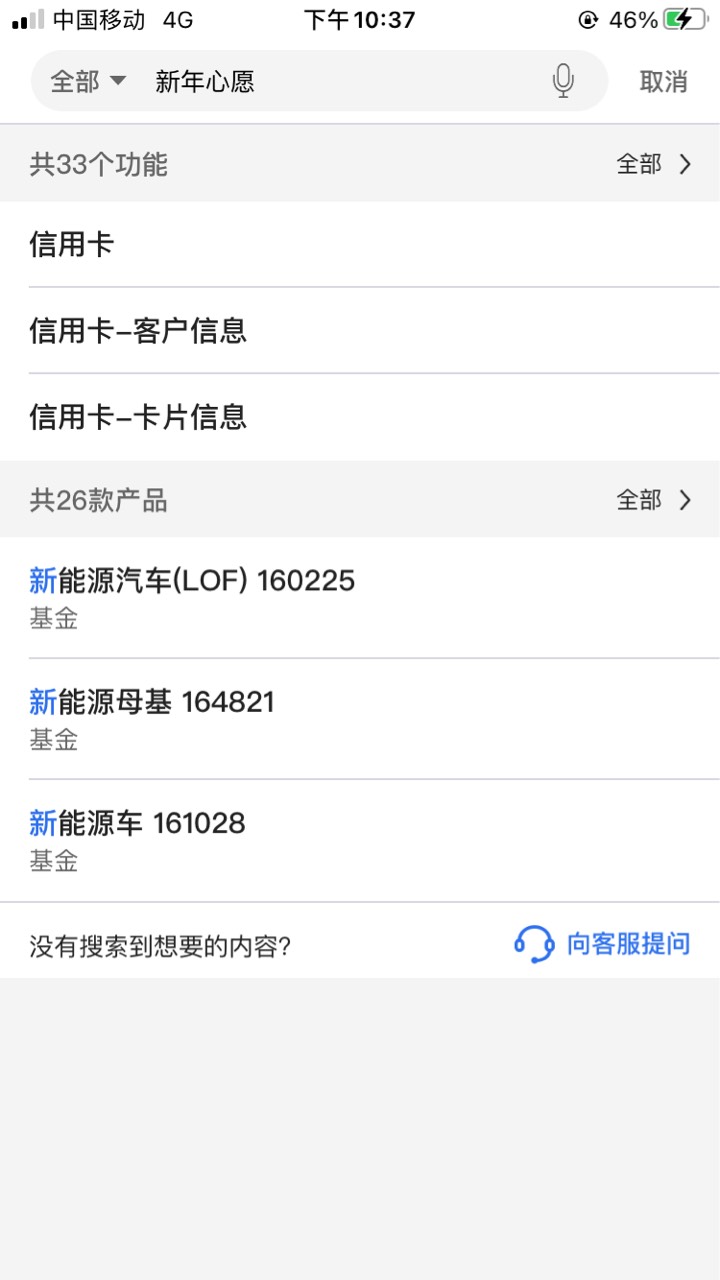 老哥们，这玩意可以卖吗？中国银行深圳新年新愿抽的，前面有很多贴

74 / 作者:豪哥1358 / 