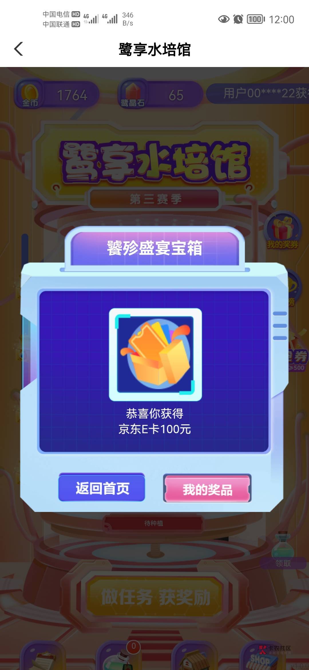 毕业，这么晚还有

1 / 作者:哈哈哈嚯嚯 / 