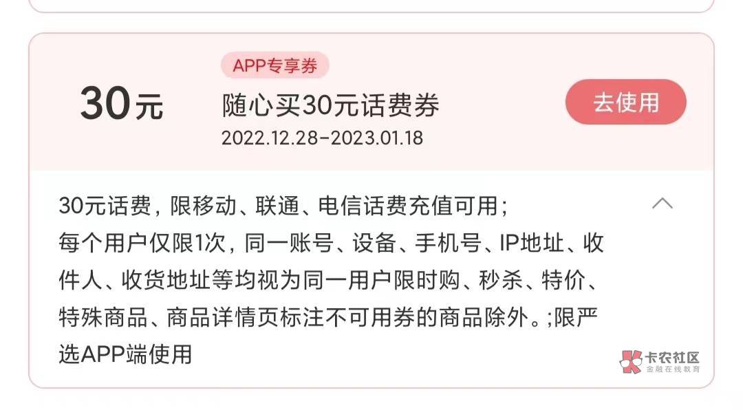 20出了

4 / 作者:精神大叔送iOS / 