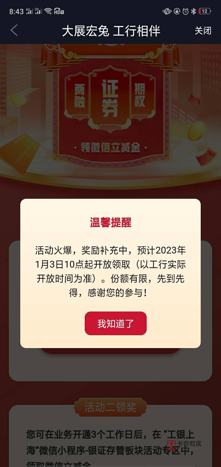 在星图真特么恶心，大半个月了还是领不了，23号说29，今天又来这个

32 / 作者:野蛮&酋长 / 