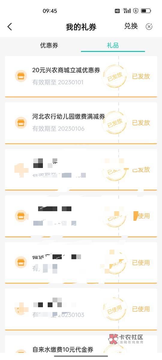 这个怎么用

72 / 作者:叼大 / 