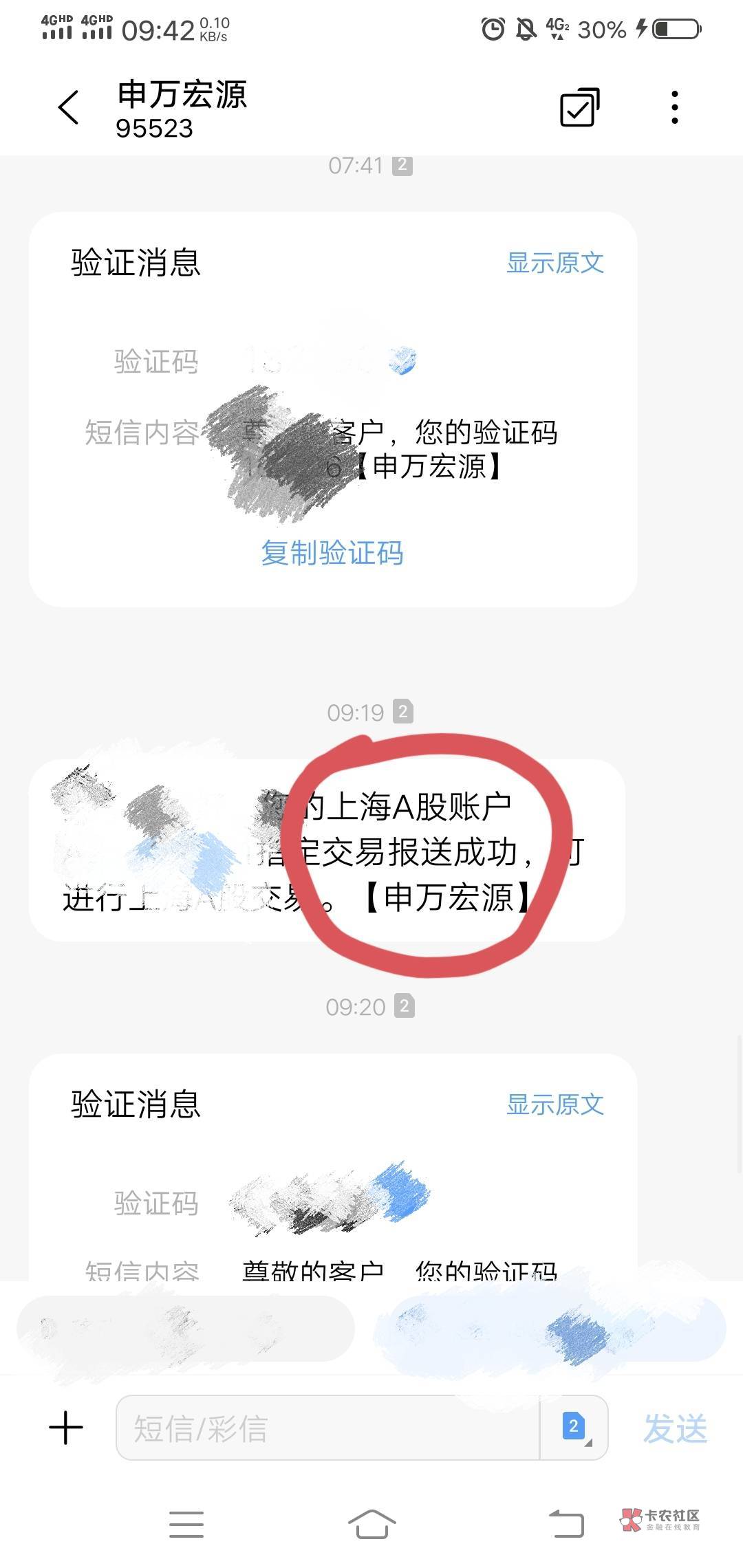 申万可以领老哥们，星途开过也可以亲测，昨天开刚刚收到交易报送成功就能领了!



99 / 作者:一只卡拉米 / 