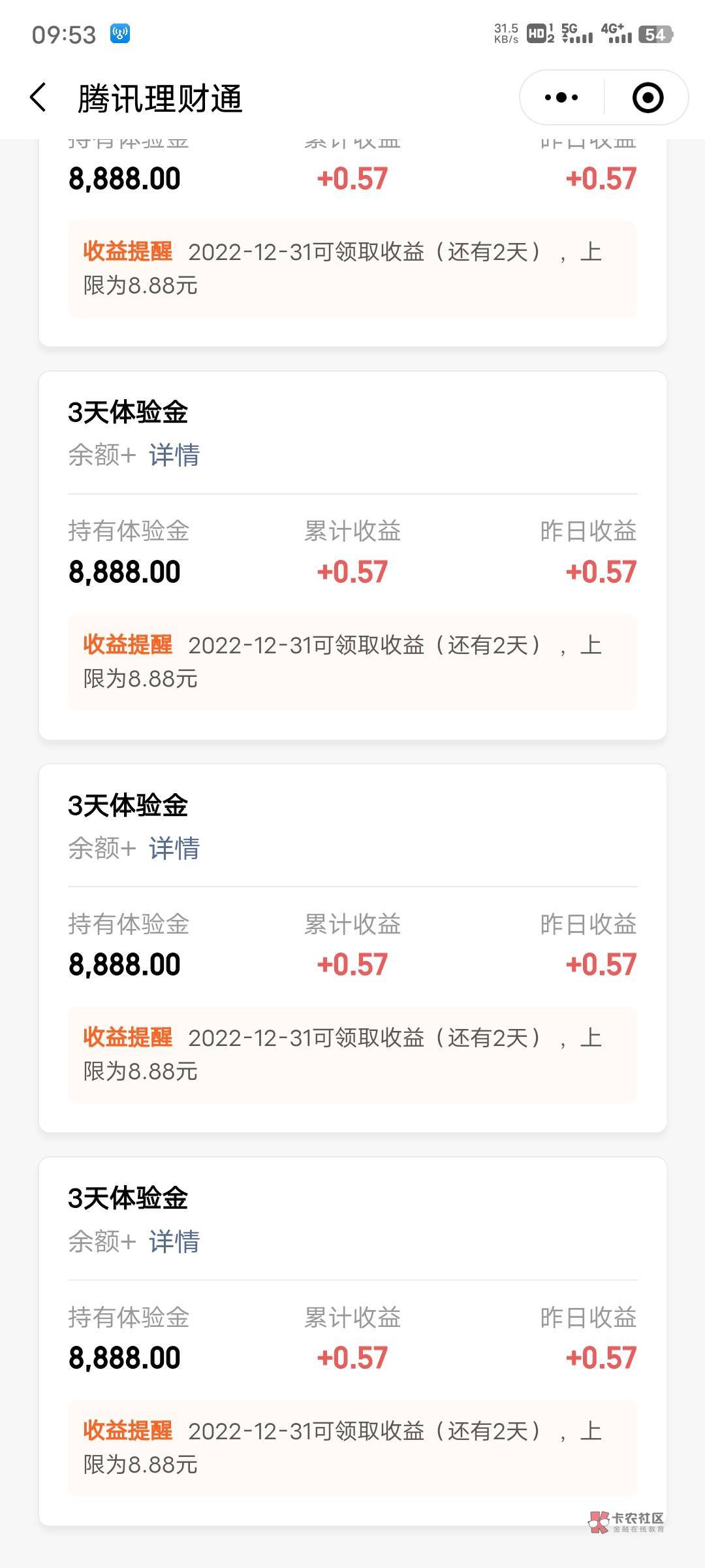 还不错大涨

56 / 作者:会好起来的！ / 