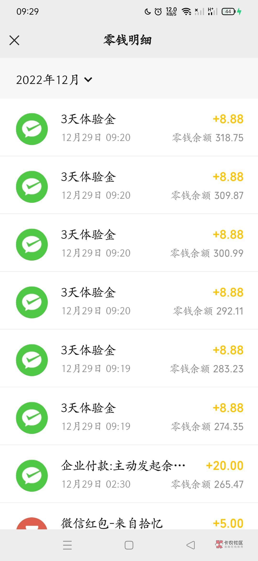 这毛可以

63 / 作者:夢呓 / 