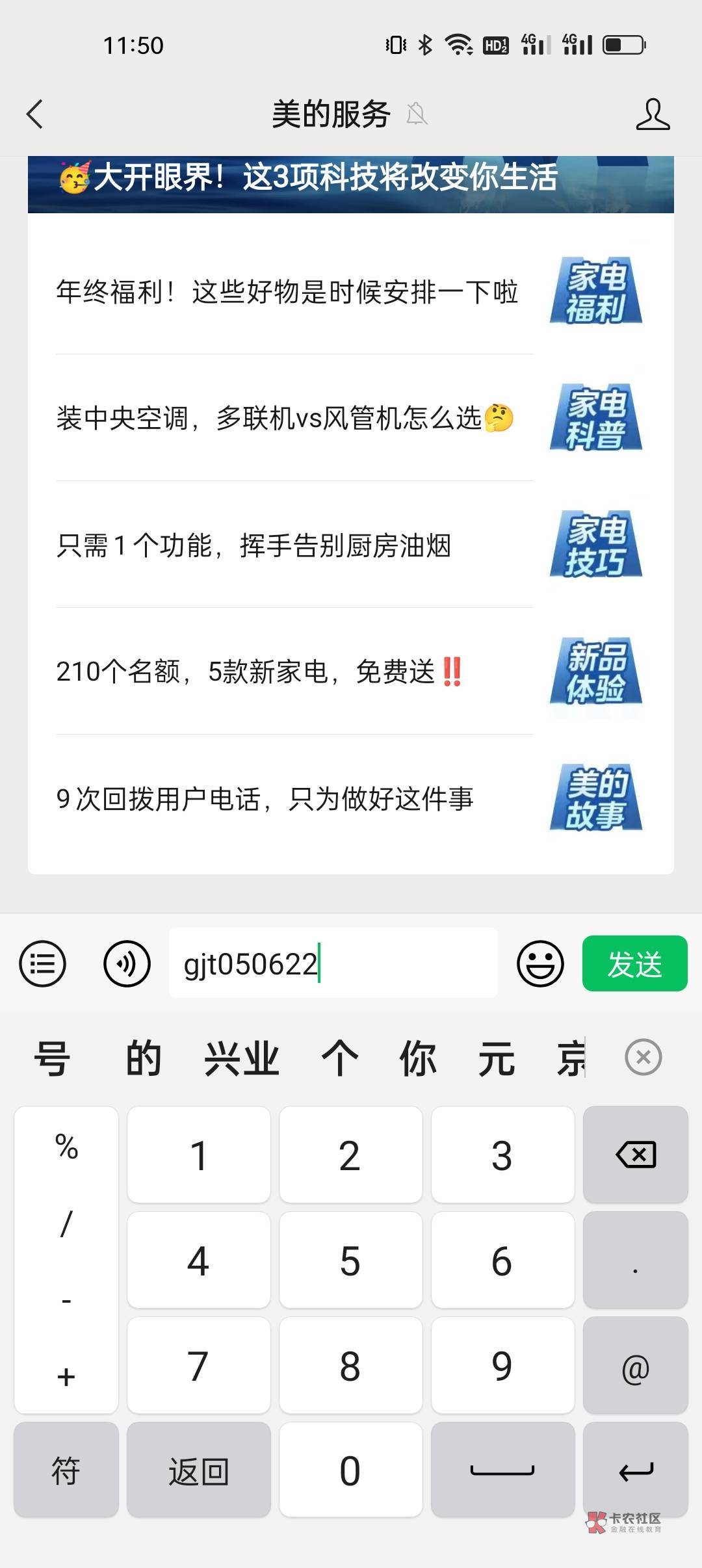 老哥们，万达有75的，来找我，联系方式看上一张贴

43 / 作者:gjtkkkkk3 / 