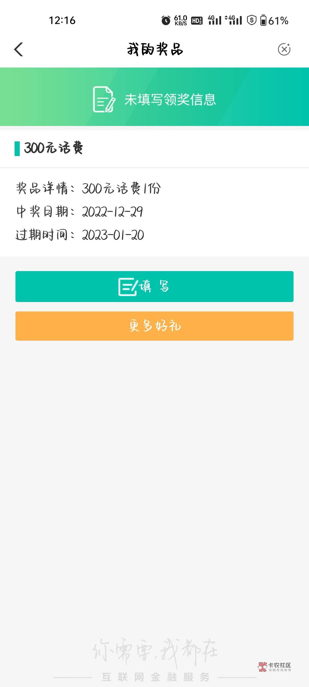 老农飞山东青岛本地优惠第一个活动        芜湖起飞

92 / 作者:天选之选 / 