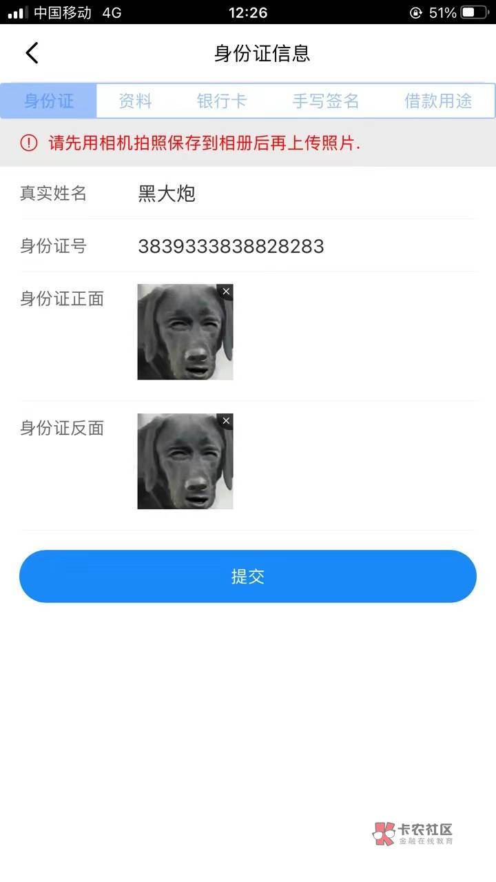 隔壁看到的帖子，笑.
39 / 作者:撸口子买房子 / 