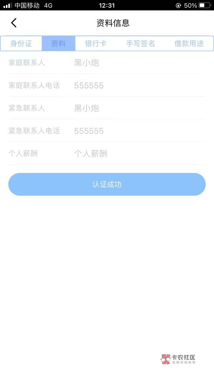 隔壁看到的帖子，笑.
21 / 作者:撸口子买房子 / 