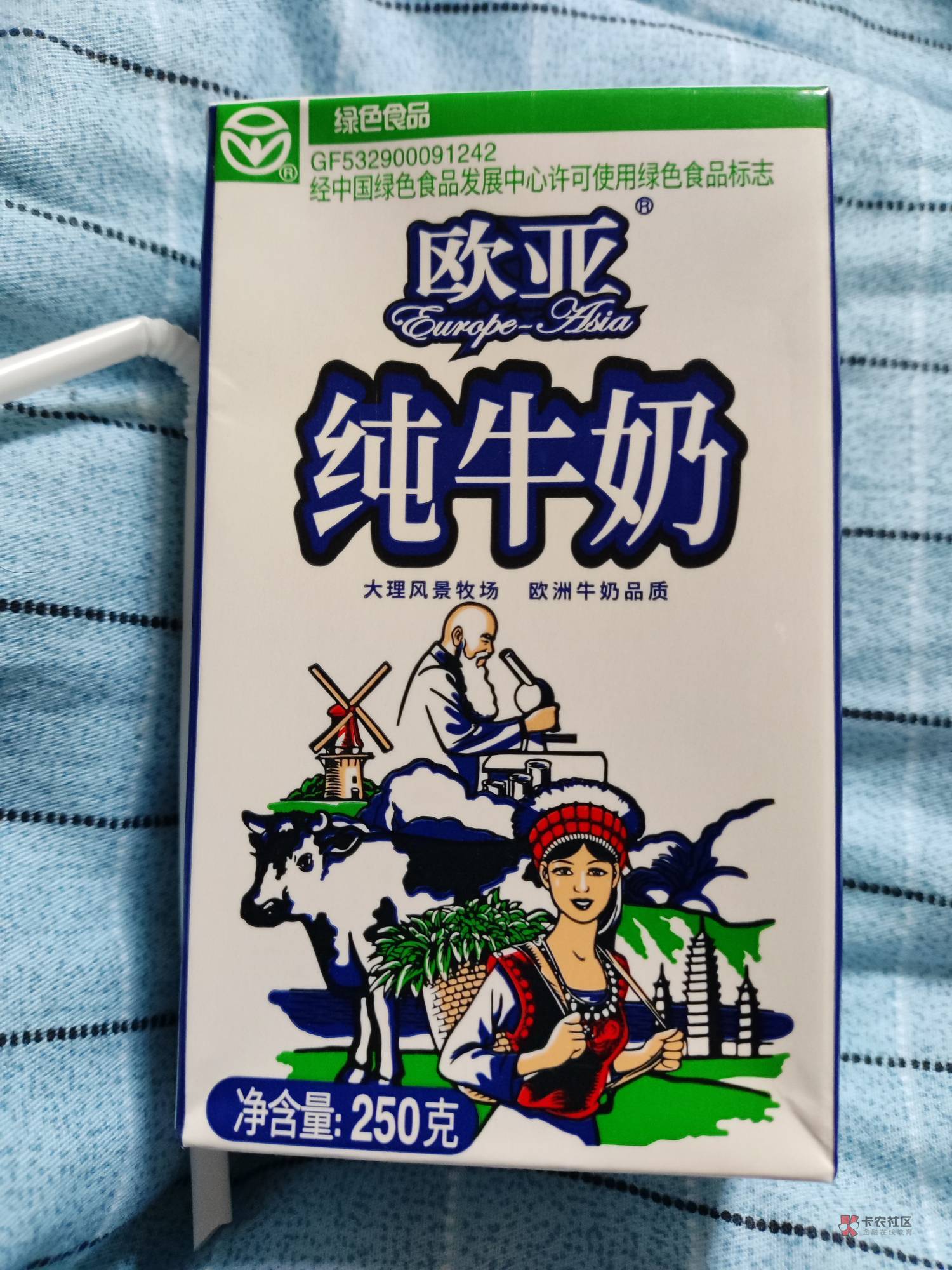 这牛奶长得就像立减金

100 / 作者:喜欢岁数大的 / 