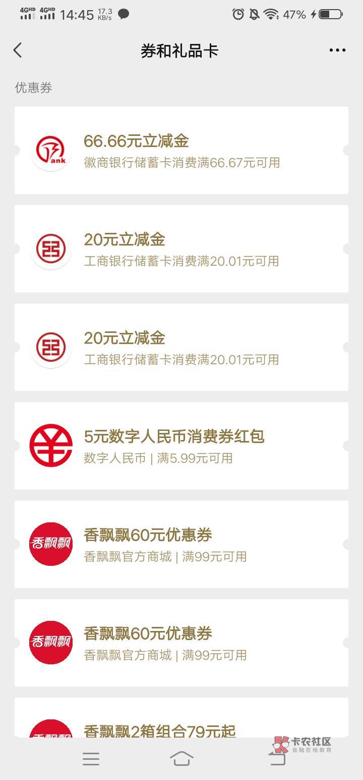 必中66，12月的老哥快冲


84 / 作者:倒叙时光9527 / 