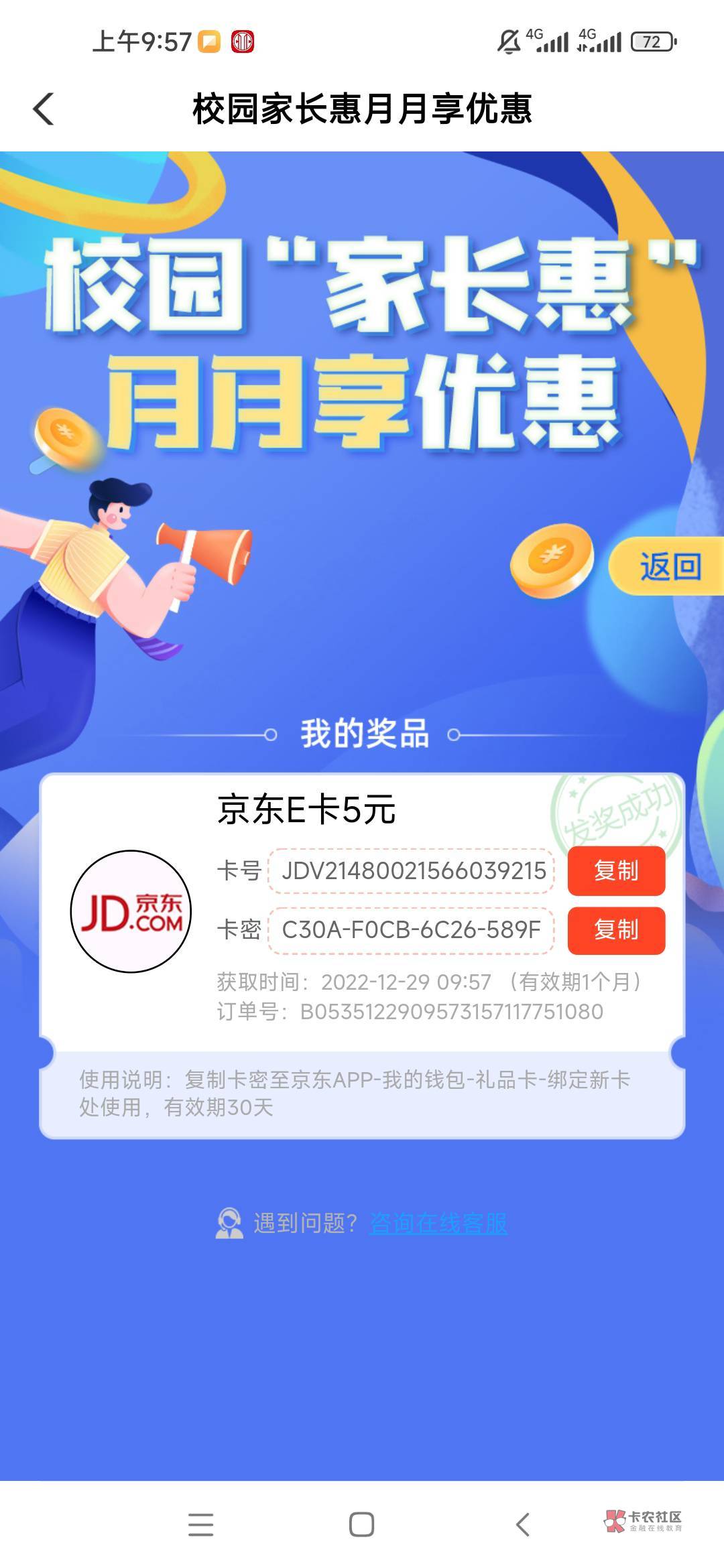 慈溪车头，没人收吗？几折

74 / 作者:平图书 / 