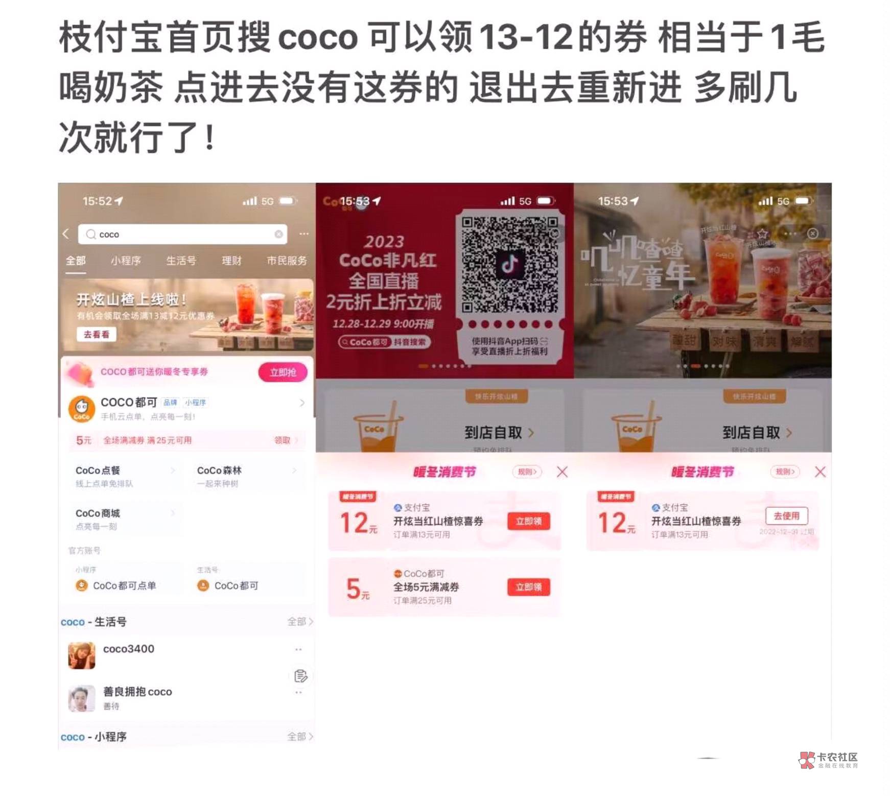 支付宝搜coco领13奶茶劵

17 / 作者:陈豆豆睡不着 / 