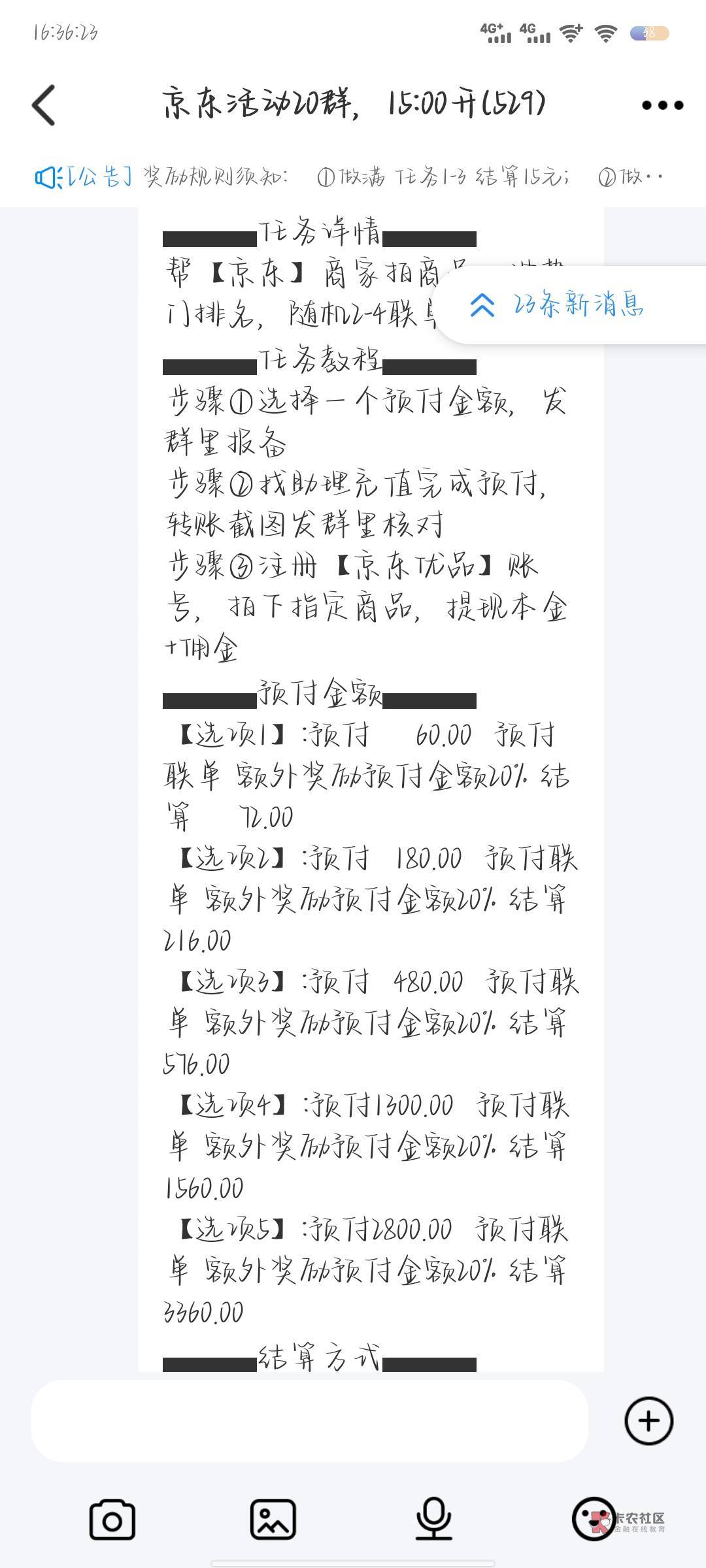 60 180该跳了

10 / 作者:清欢.. / 