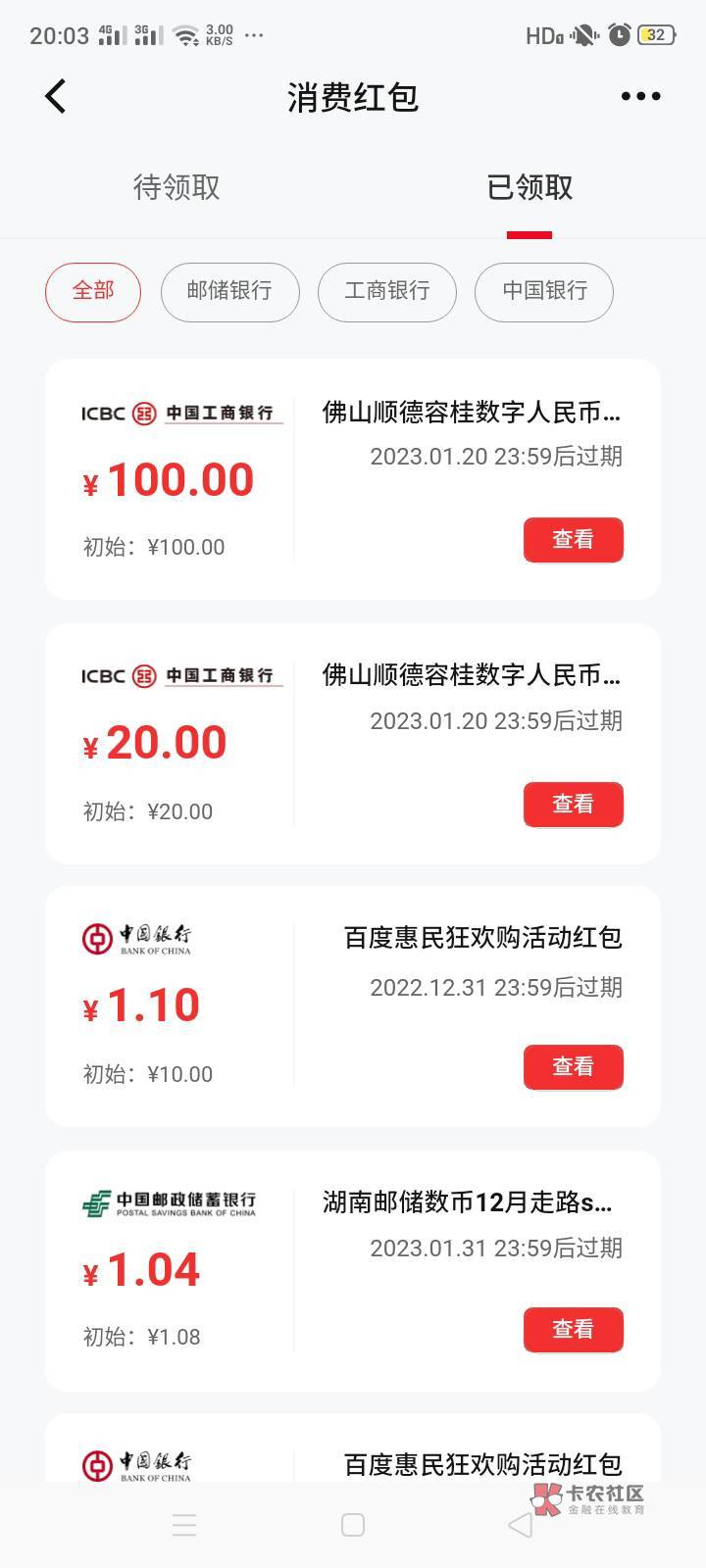 为什么第二个是20了

43 / 作者:Roguer / 