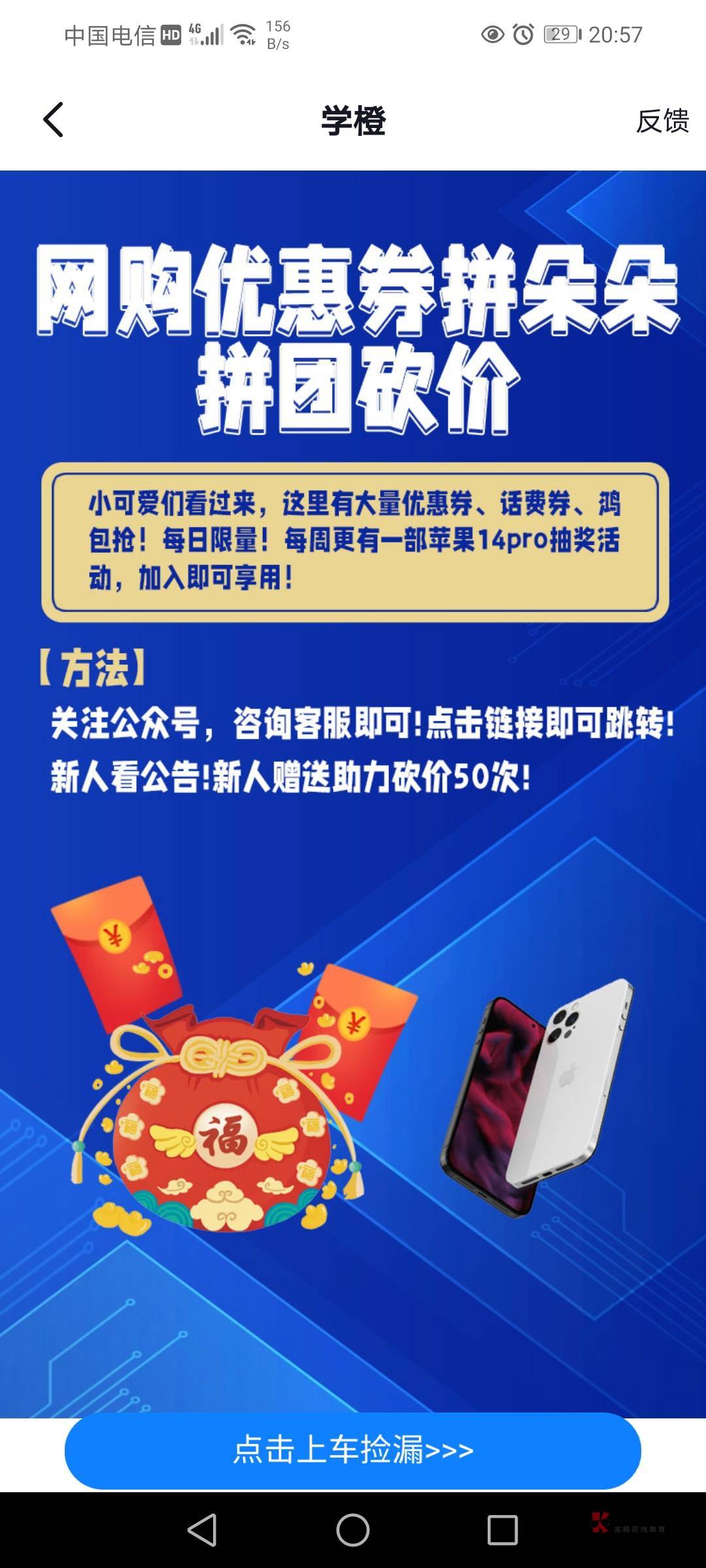 这车怎么上




100 / 作者:深海一哥 / 