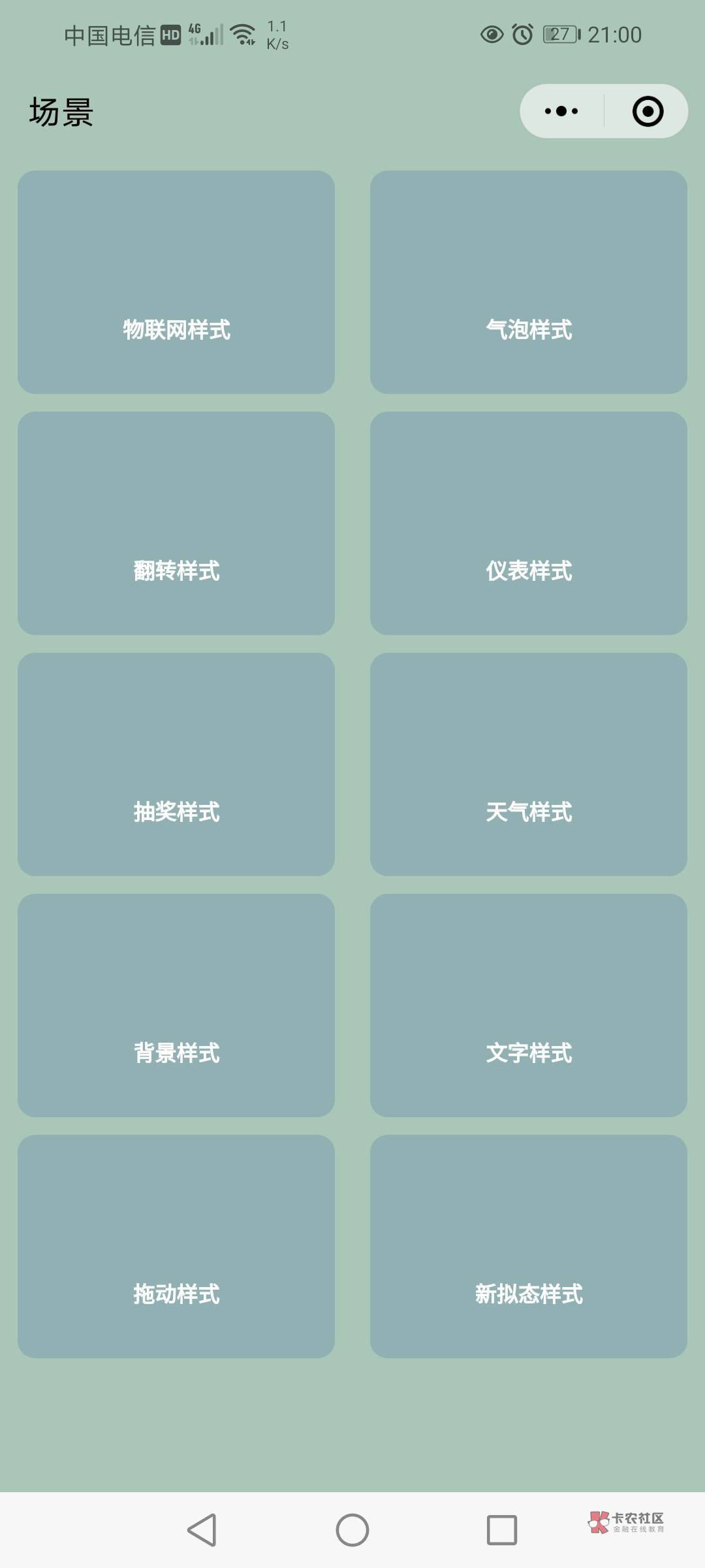 这车怎么上




53 / 作者:深海一哥 / 