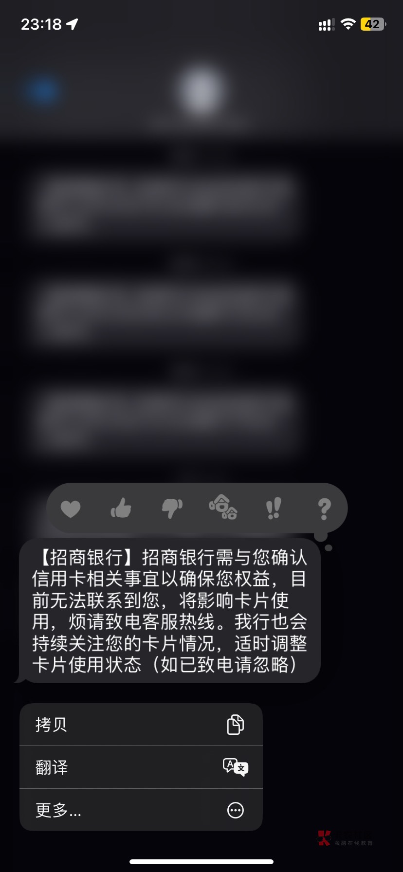 老哥们收到这短信会不会降额封卡？懂得说声


15 / 作者:乞力马扎罗雪山 / 