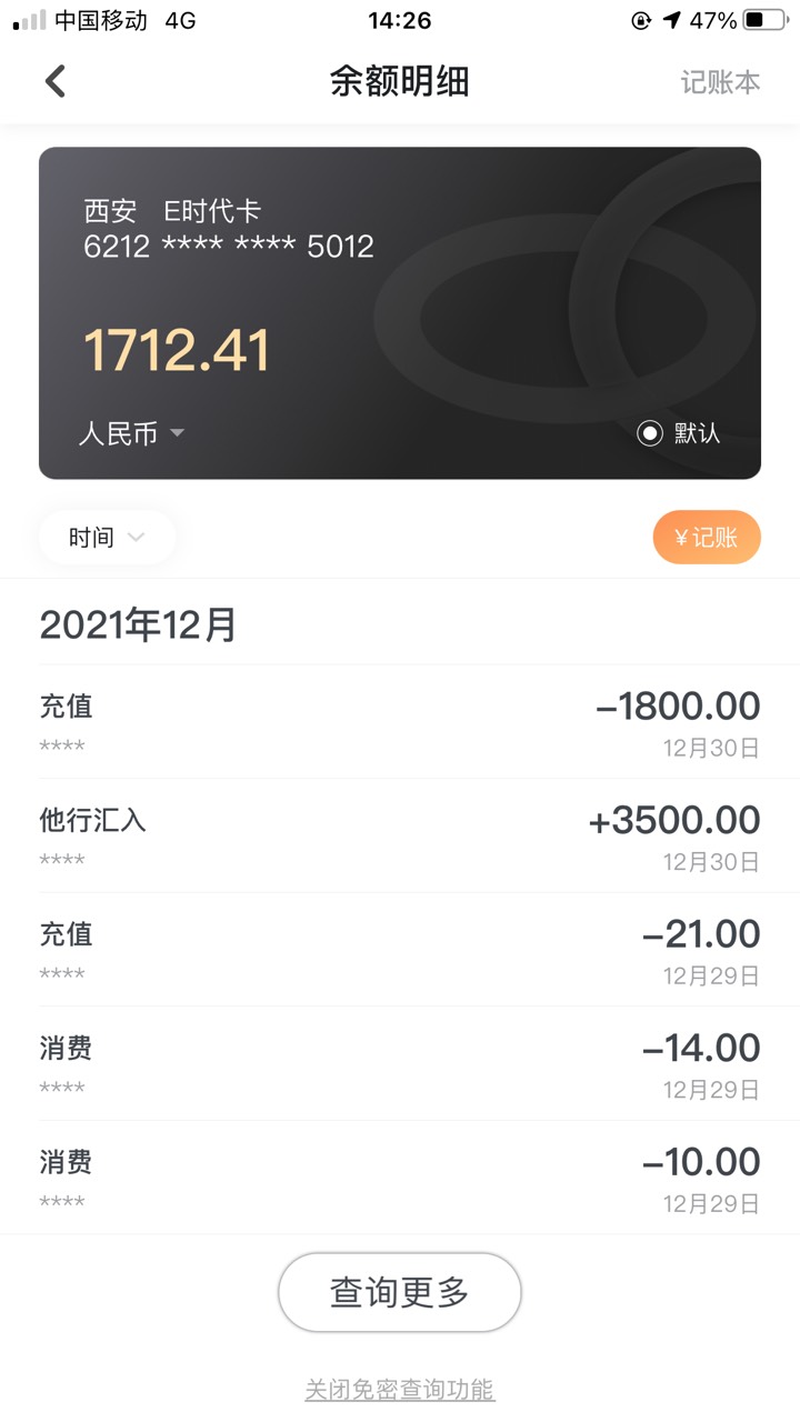 下了个悠悠优品，3500难搞哦xxhT路咯风险拉
71 / 作者:小峰灬 / 