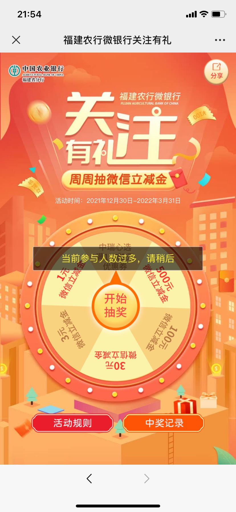 手机号都绑了还抽不了 火大

98 / 作者:ajyh99 / 