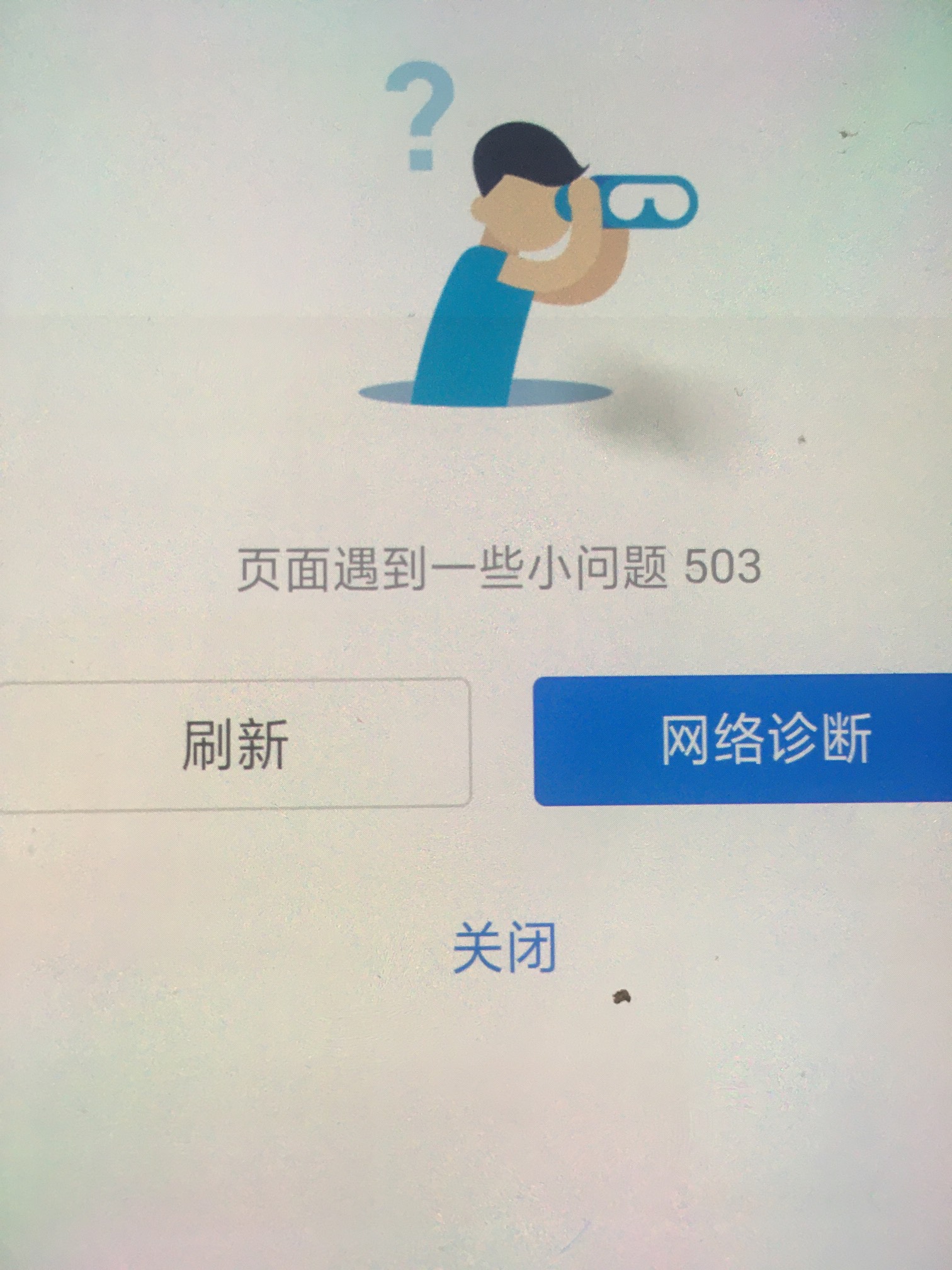老哥们，你们的福建农行又冲废了？才冲了两个就拉闸了

64 / 作者:白色8778 / 