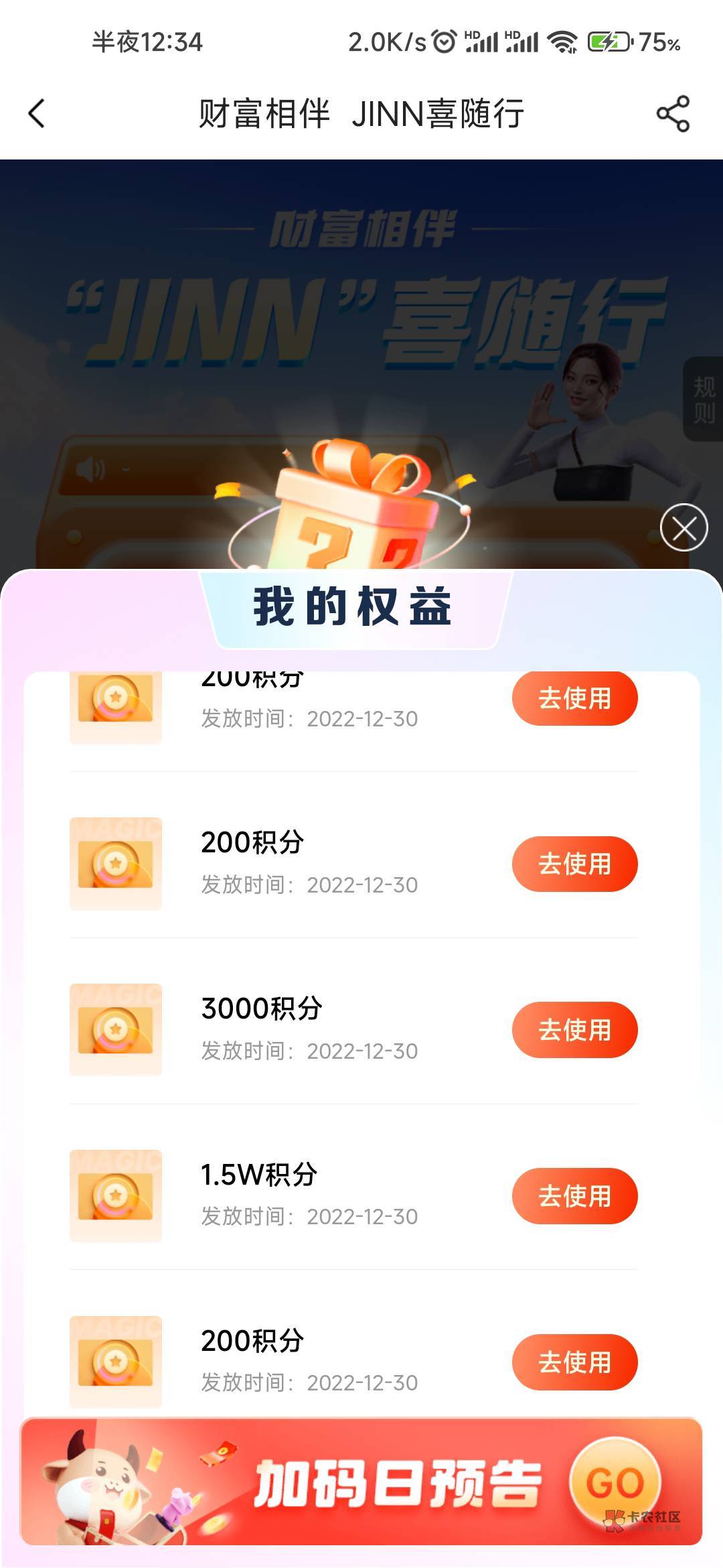 低保

35 / 作者:天不生夫子 / 