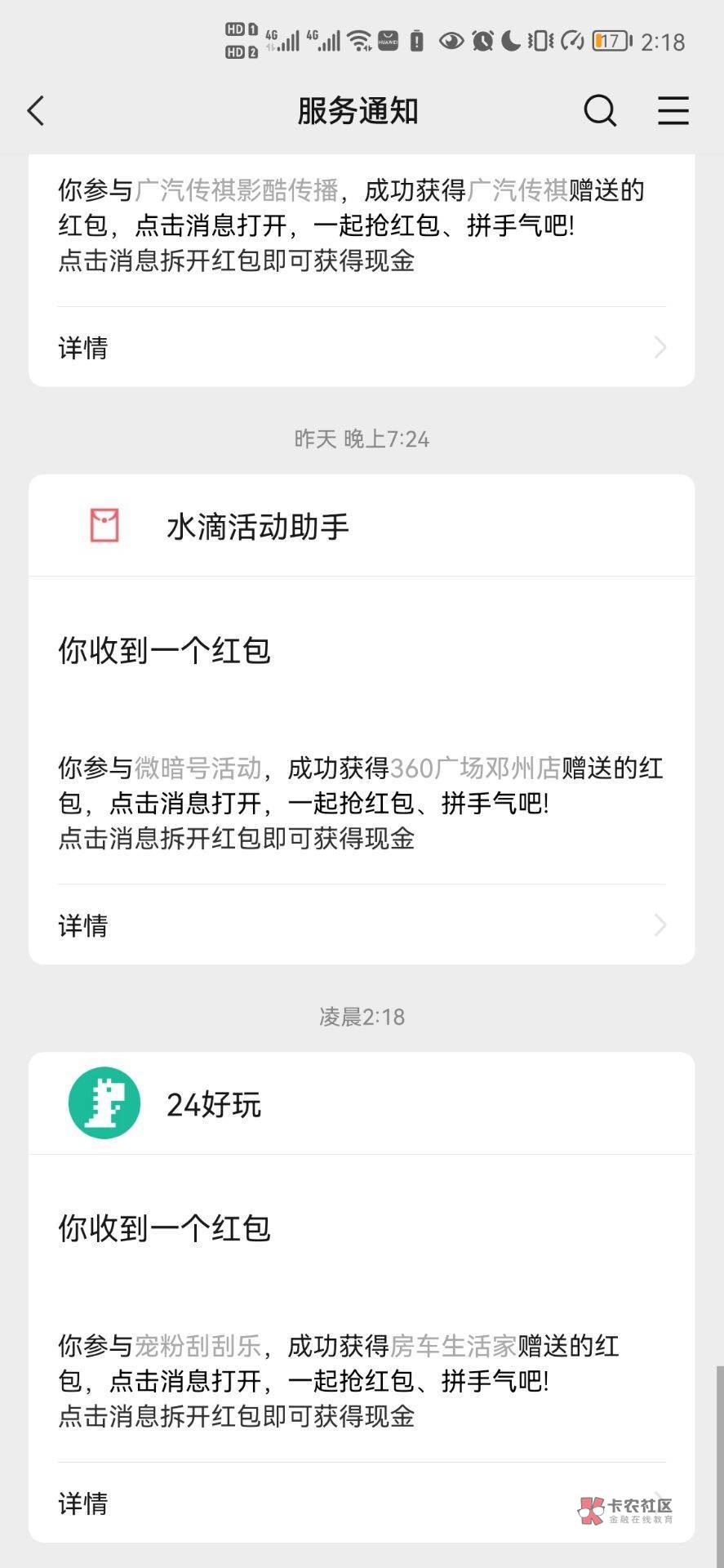 有水 微信扫码 不玩游戏 最低一元 速度撸 时间到31号 推包快




3 / 作者:池塘里的青蛙 / 